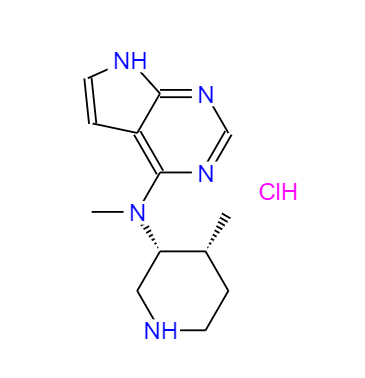 CAS： 1260590-51-9，中文名稱： N-甲基-N-((3R,4R)-4-甲基吡啶-3-基)-7H-吡咯并[2,3-d]嘧啶-4-胺鹽酸鹽