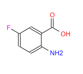 CAS： 446-08-2，中文名稱： 2-氨基-5-氟苯甲酸 英文名稱：5-Fluoranthranilsure 