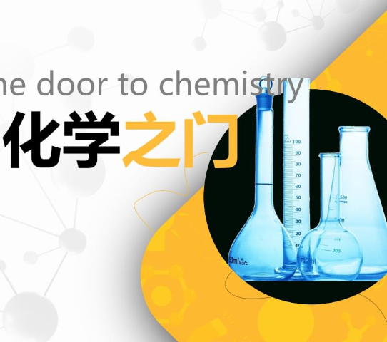 尿嘧啶和胸腺嘧啶的區(qū)別