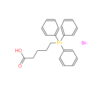 CAS：17814-85-6，4-羧丁基三苯基溴化膦