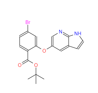 CAS：1628047-84-6，2-[(1H-吡咯并[2,3-B]吡啶-5-基)氧基]-4-溴苯甲酸叔丁酯